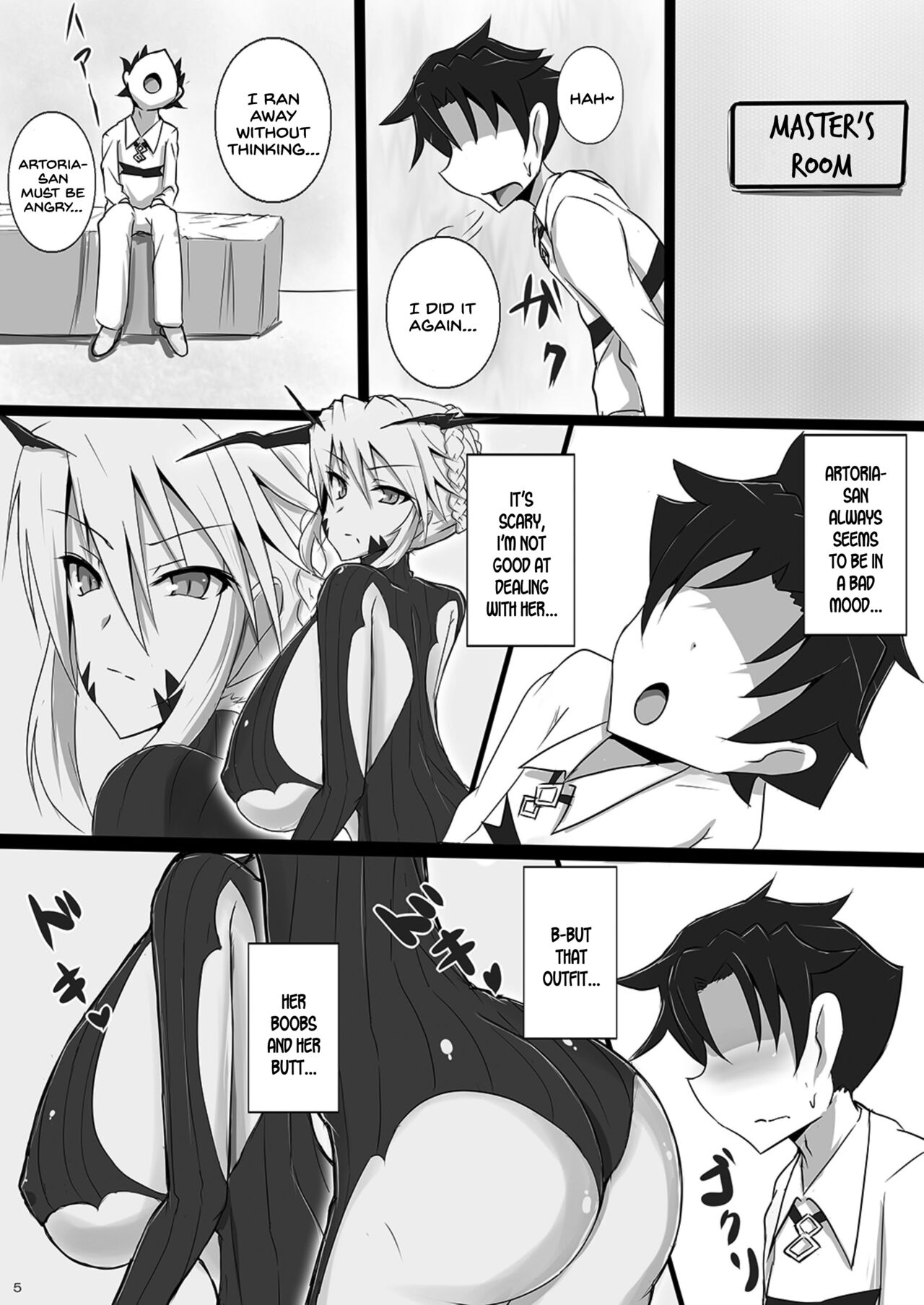Bakunyuu Yari Alter Shotagui Sakusei Life page 5 full