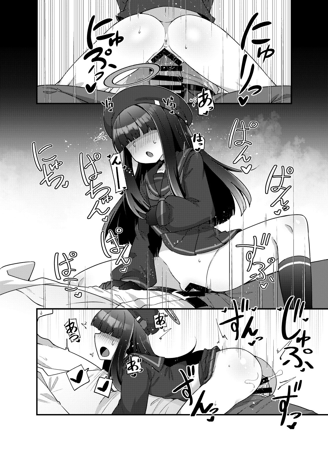 BluArch Mob de Seiheki o Mitashi Makuru Hon. | 블루아카 모브로 성욕을 만족시키는 책 page 10 full