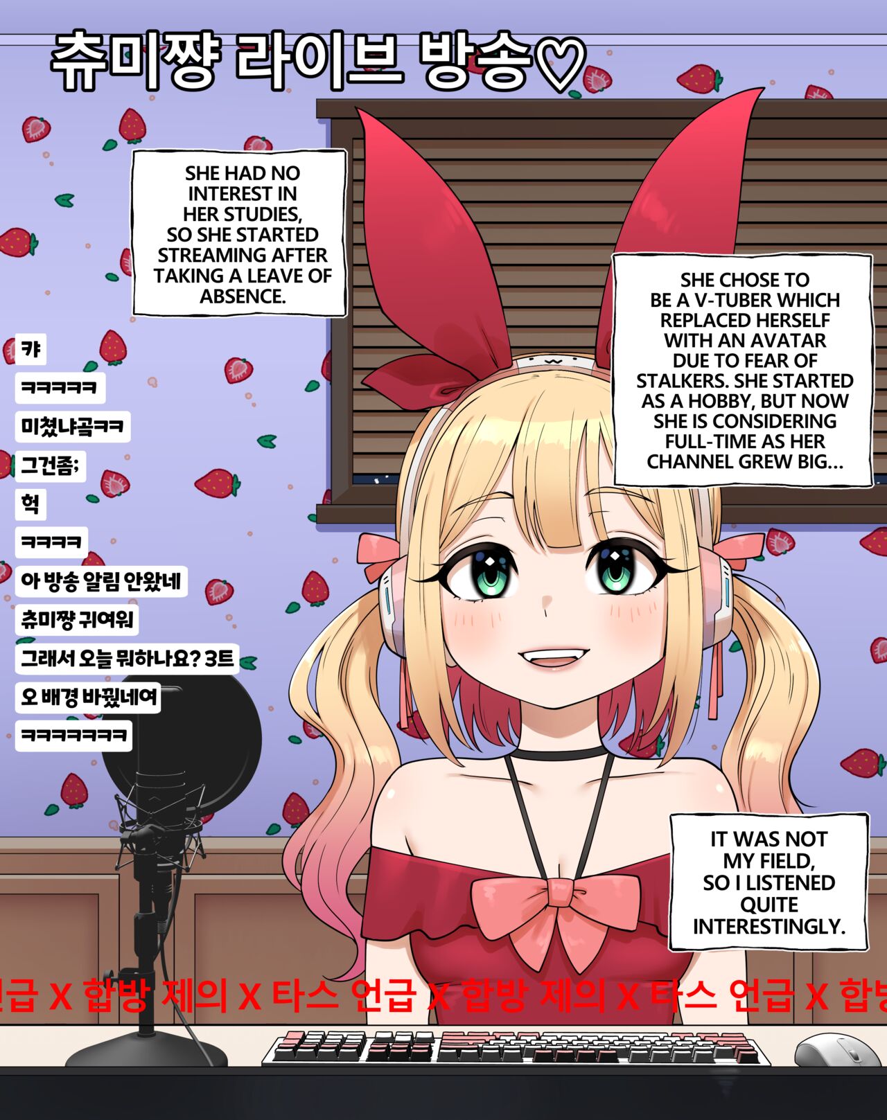 Delivery Journal page 4 full