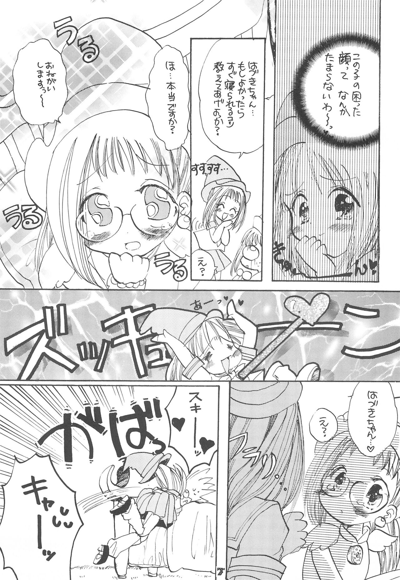 Twinkle Melody page 9 full