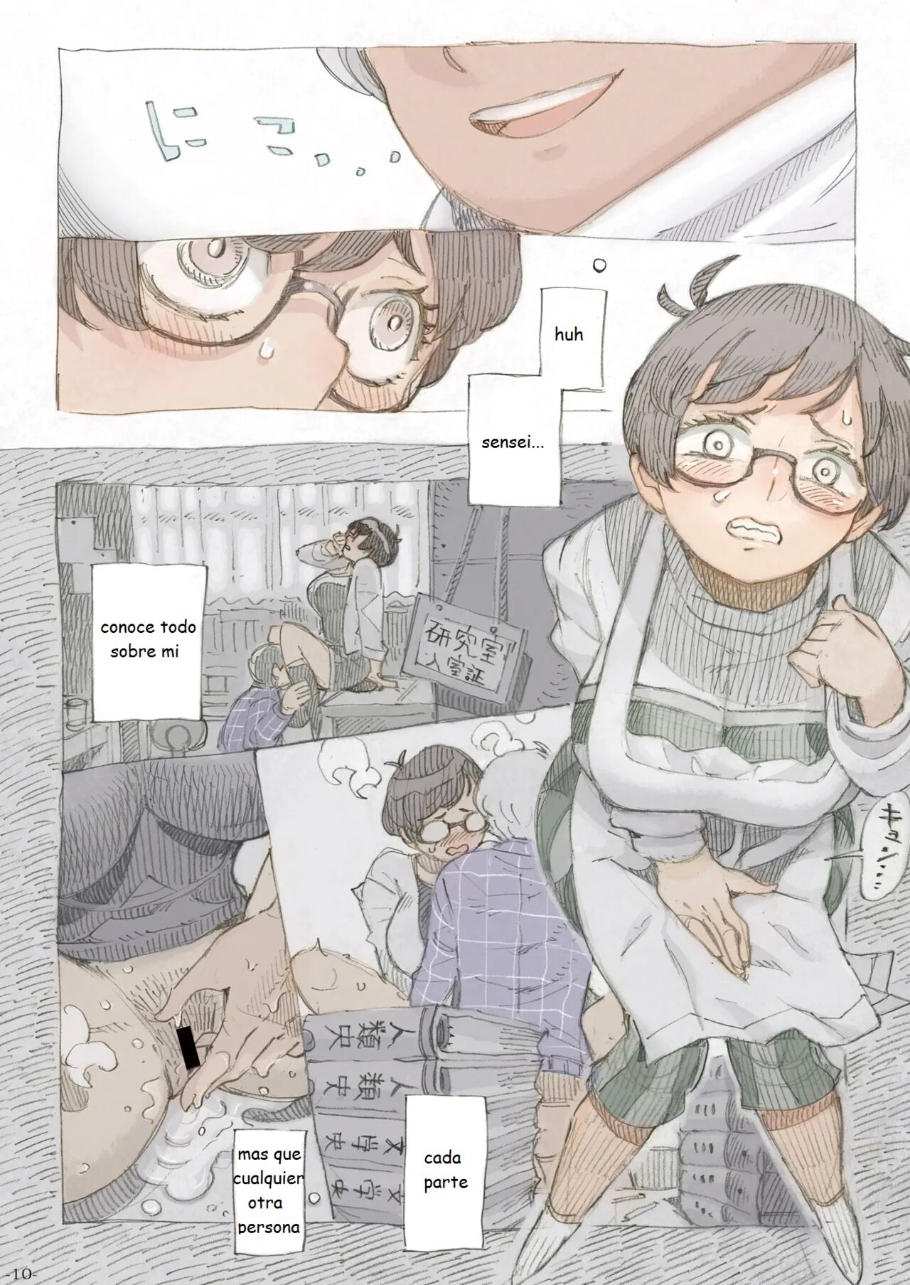Genkan Aketara 2-fun de Oku-san Making Her My Wife 2 Minutes After She Opened The Door To Me page 10 full
