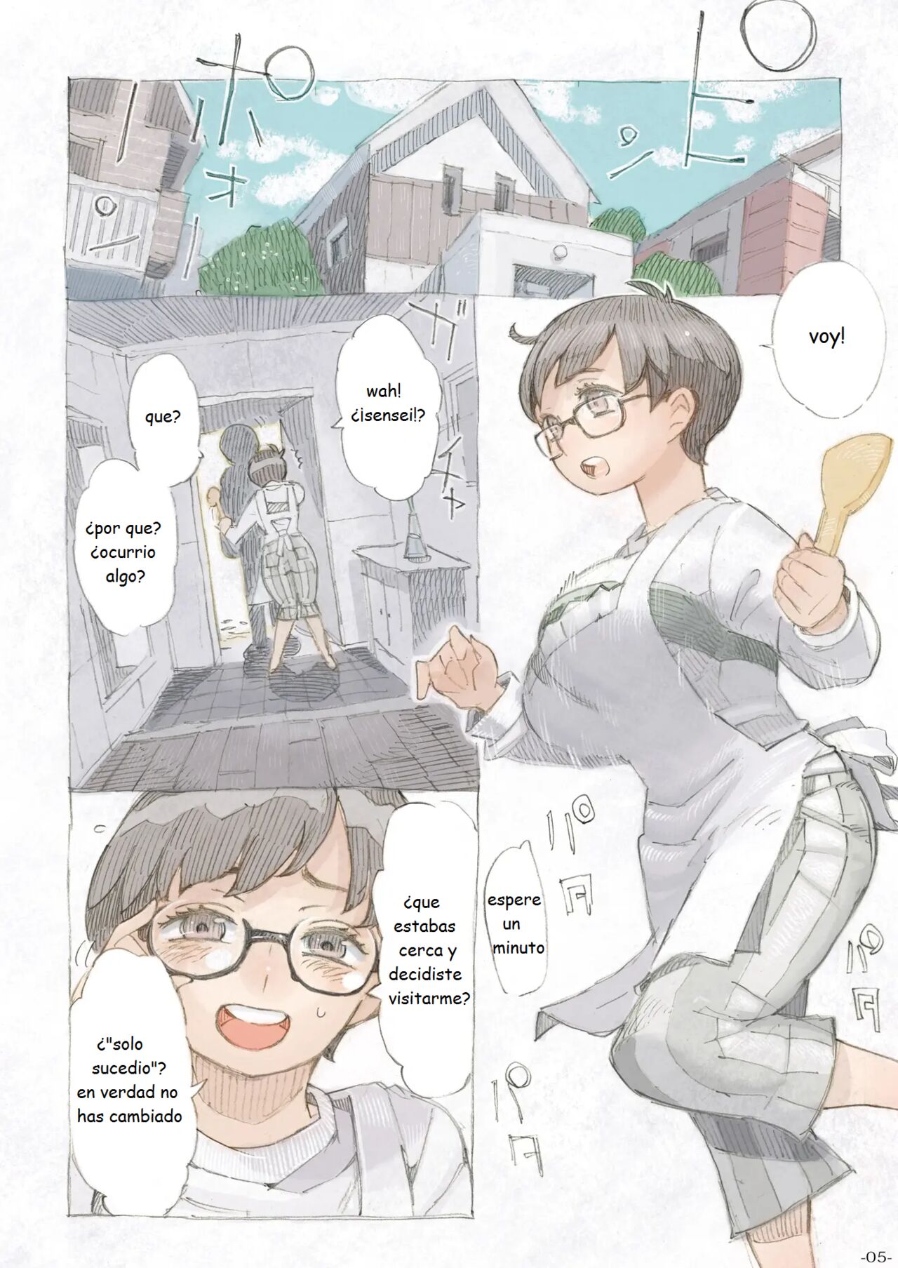 Genkan Aketara 2-fun de Oku-san Making Her My Wife 2 Minutes After She Opened The Door To Me page 5 full