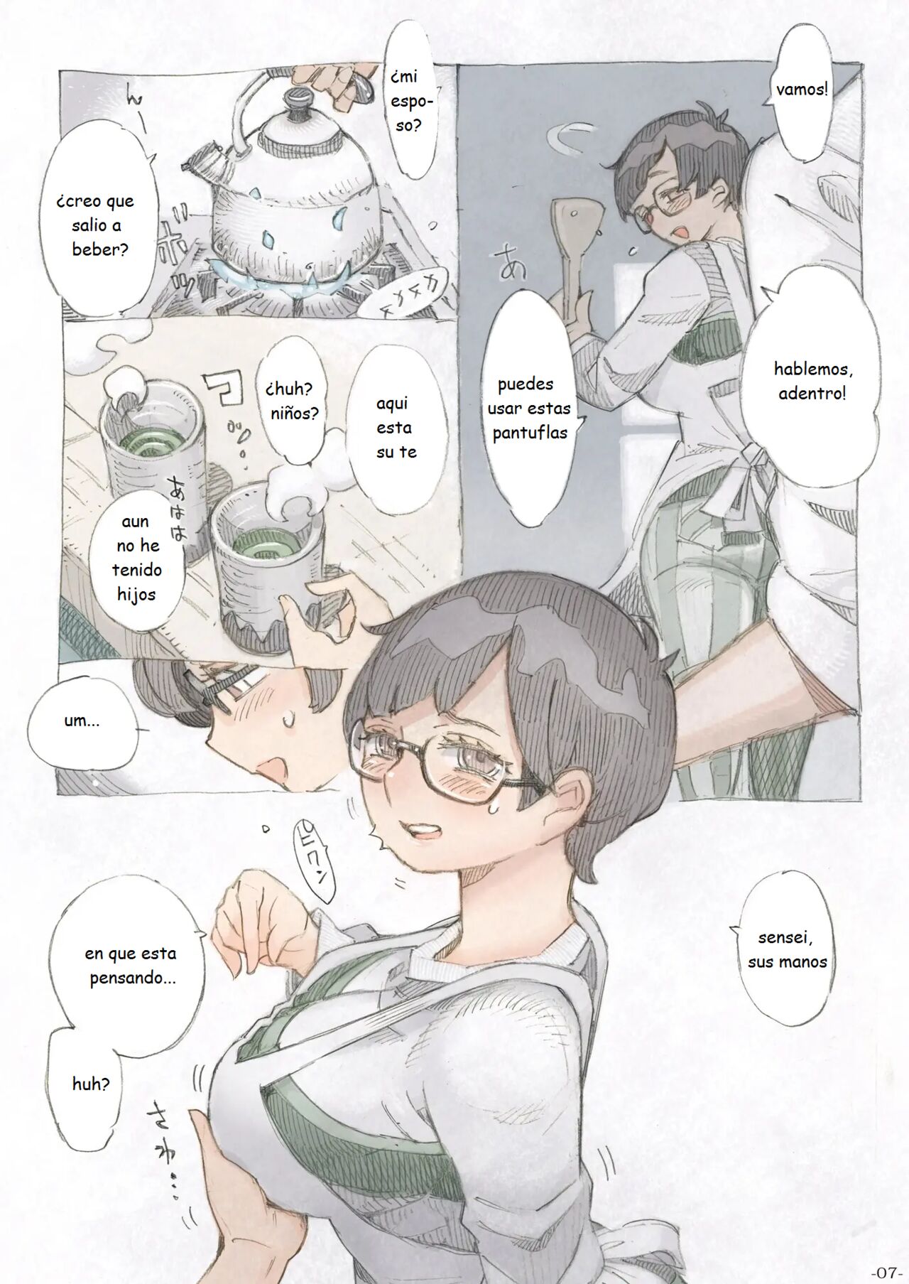 Genkan Aketara 2-fun de Oku-san Making Her My Wife 2 Minutes After She Opened The Door To Me page 7 full
