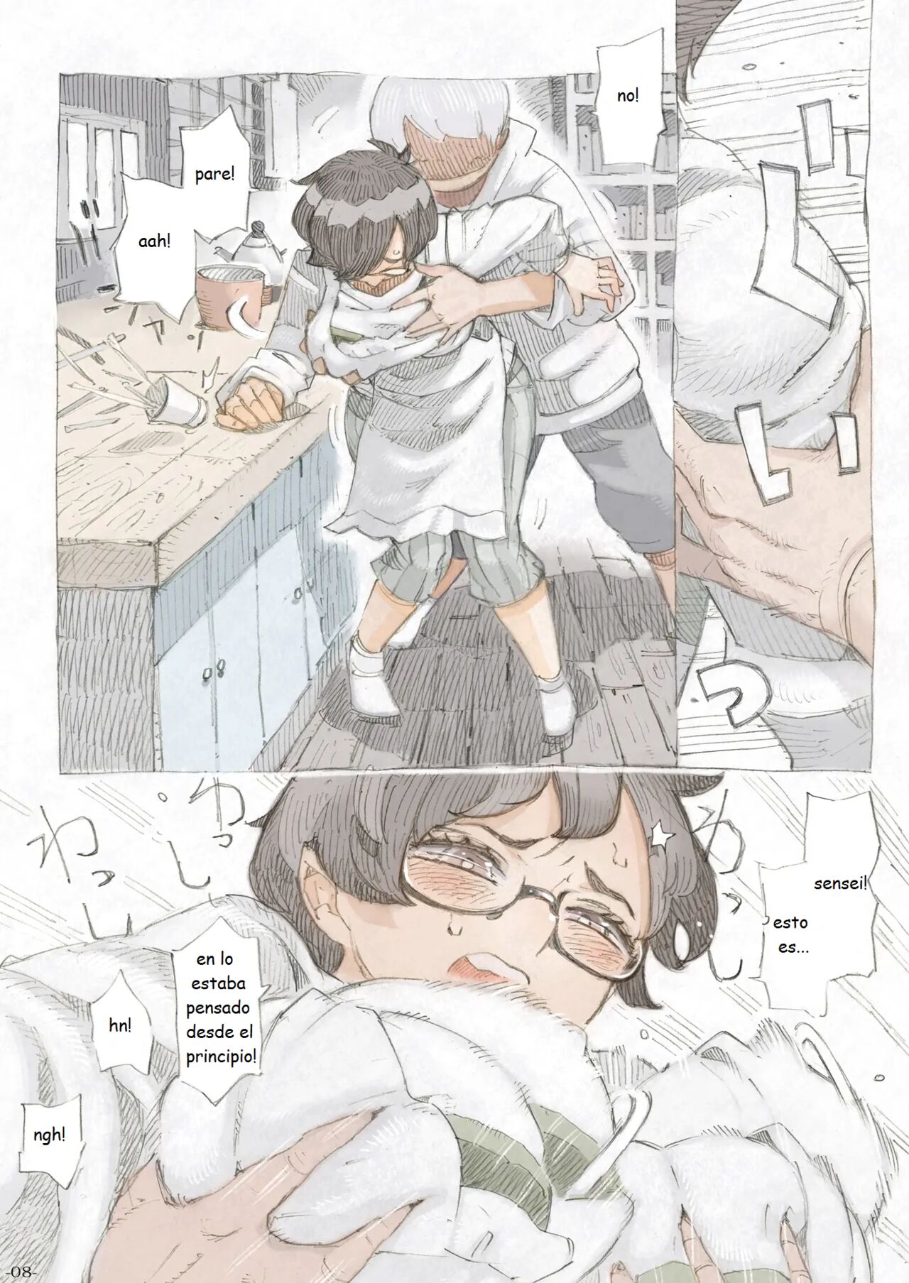 Genkan Aketara 2-fun de Oku-san Making Her My Wife 2 Minutes After She Opened The Door To Me page 8 full