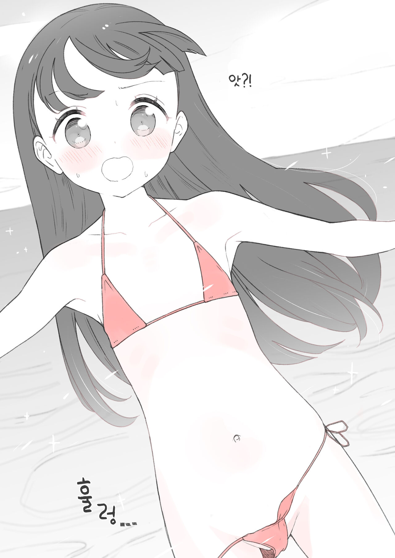 Chisai Mizugi no Onnanoko page 3 full