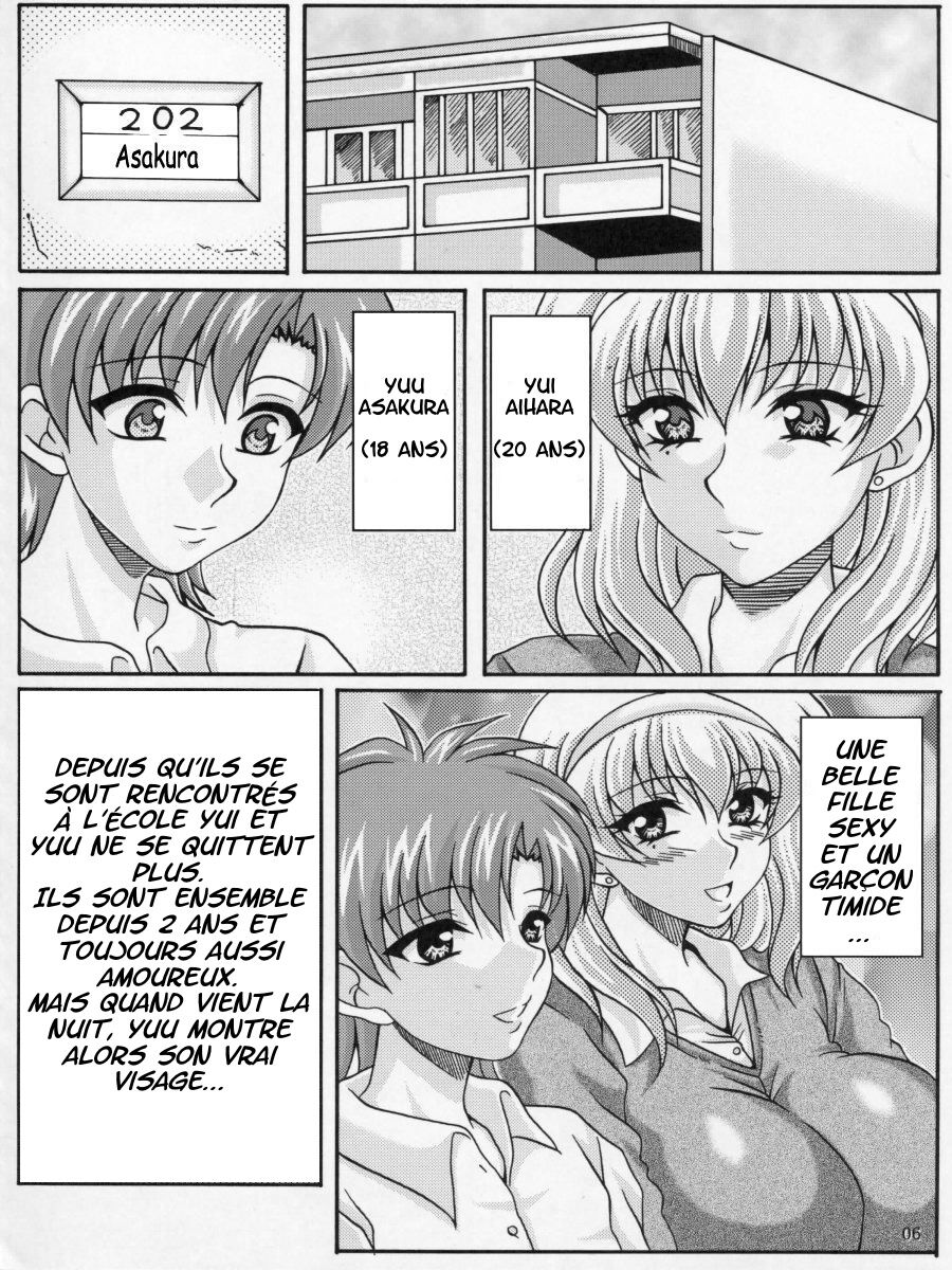 Boku dake no Bakunyuu Ona-maid page 4 full
