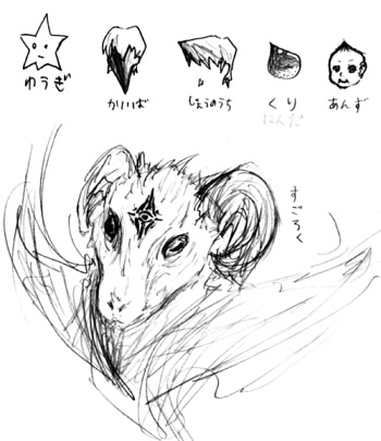 ま page 2 full