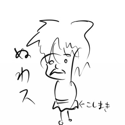 ま page 3 full