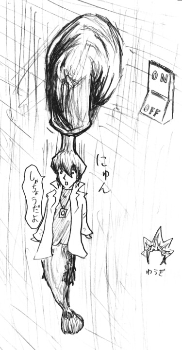 ま page 5 full