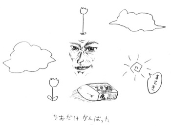 ま cover