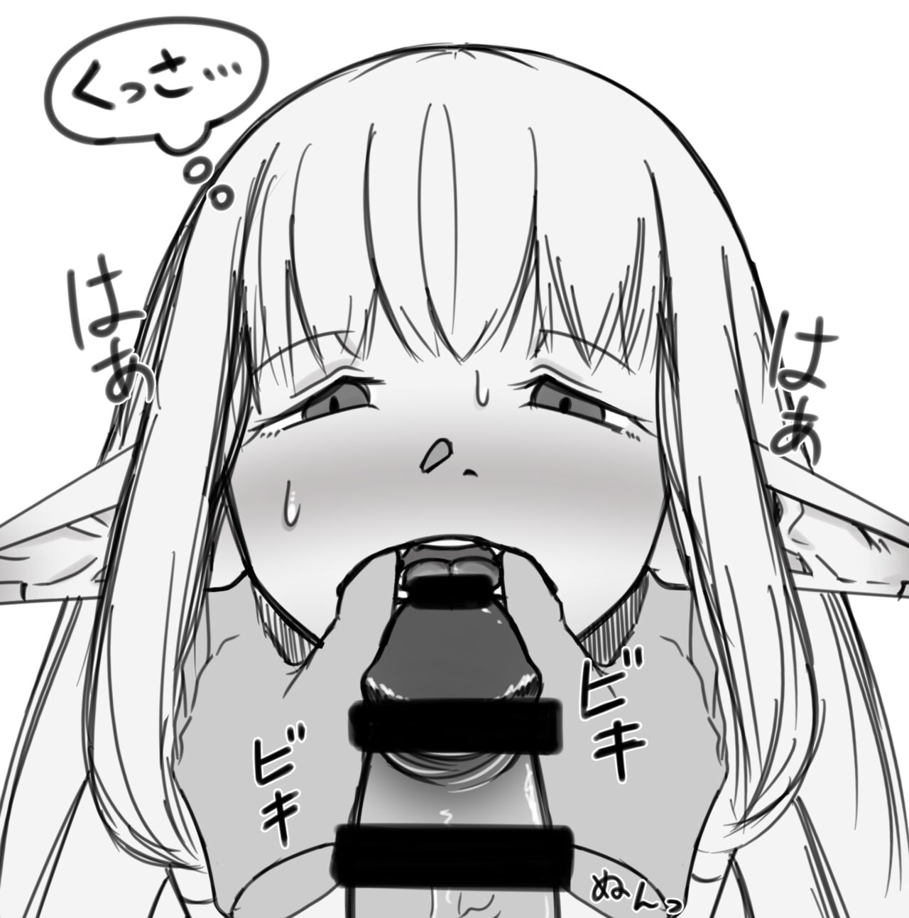 Serie-sama ni Bukkake You! page 4 full