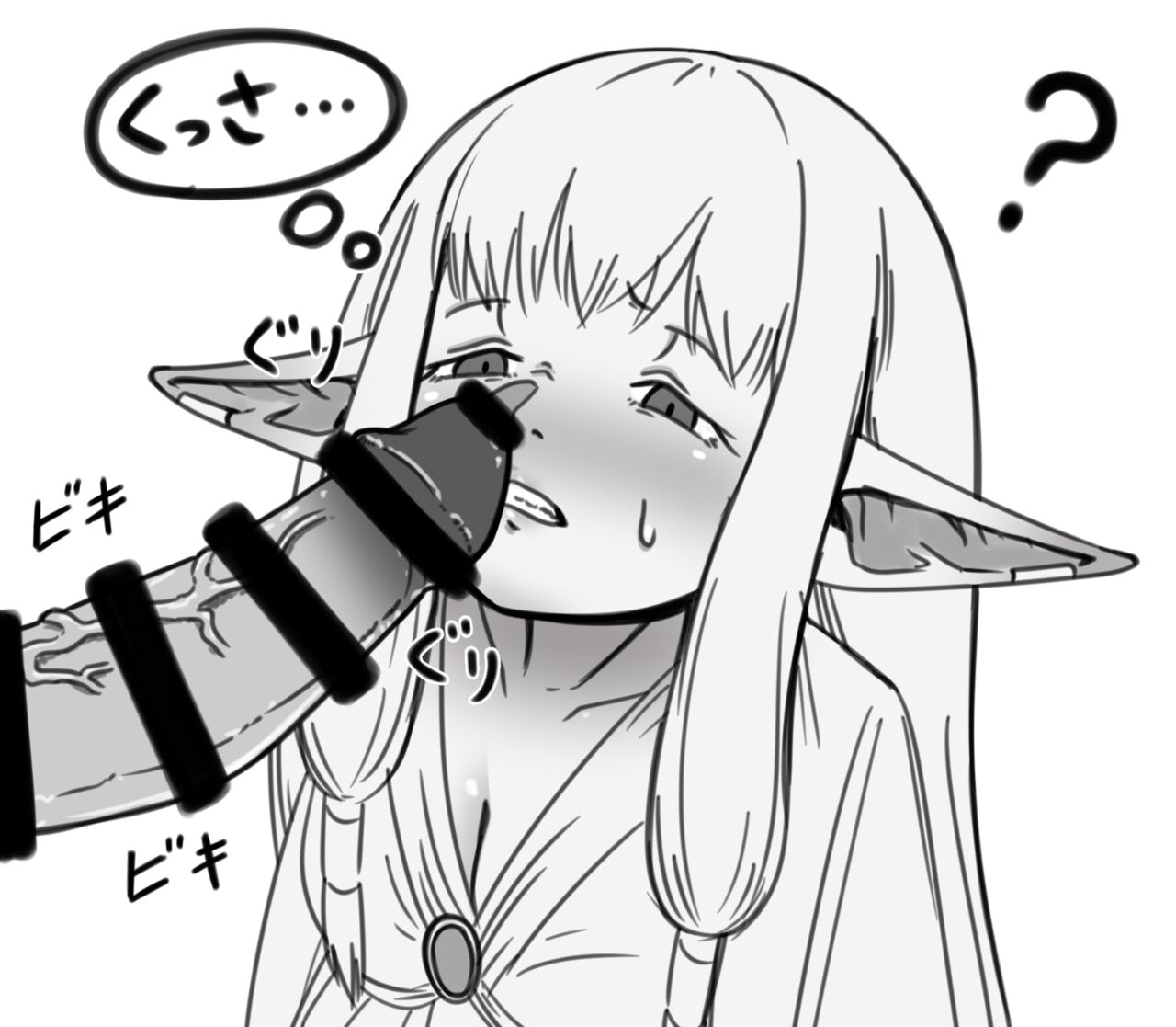 Serie-sama ni Bukkake You! page 7 full