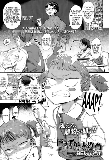 10 kara Hajimeru Eisai Kyouiku cover
