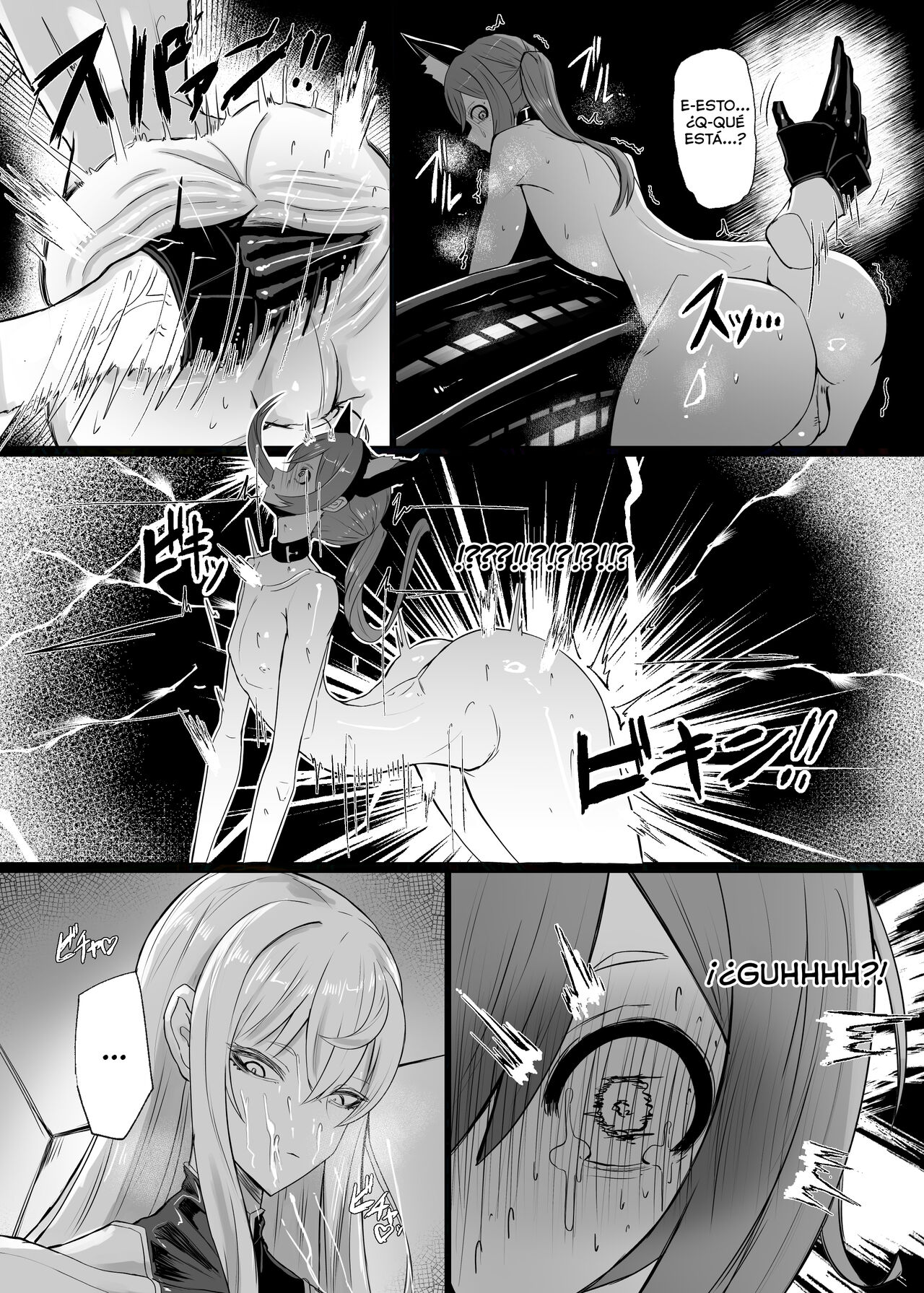 Valkyria Hitono Roubi page 8 full