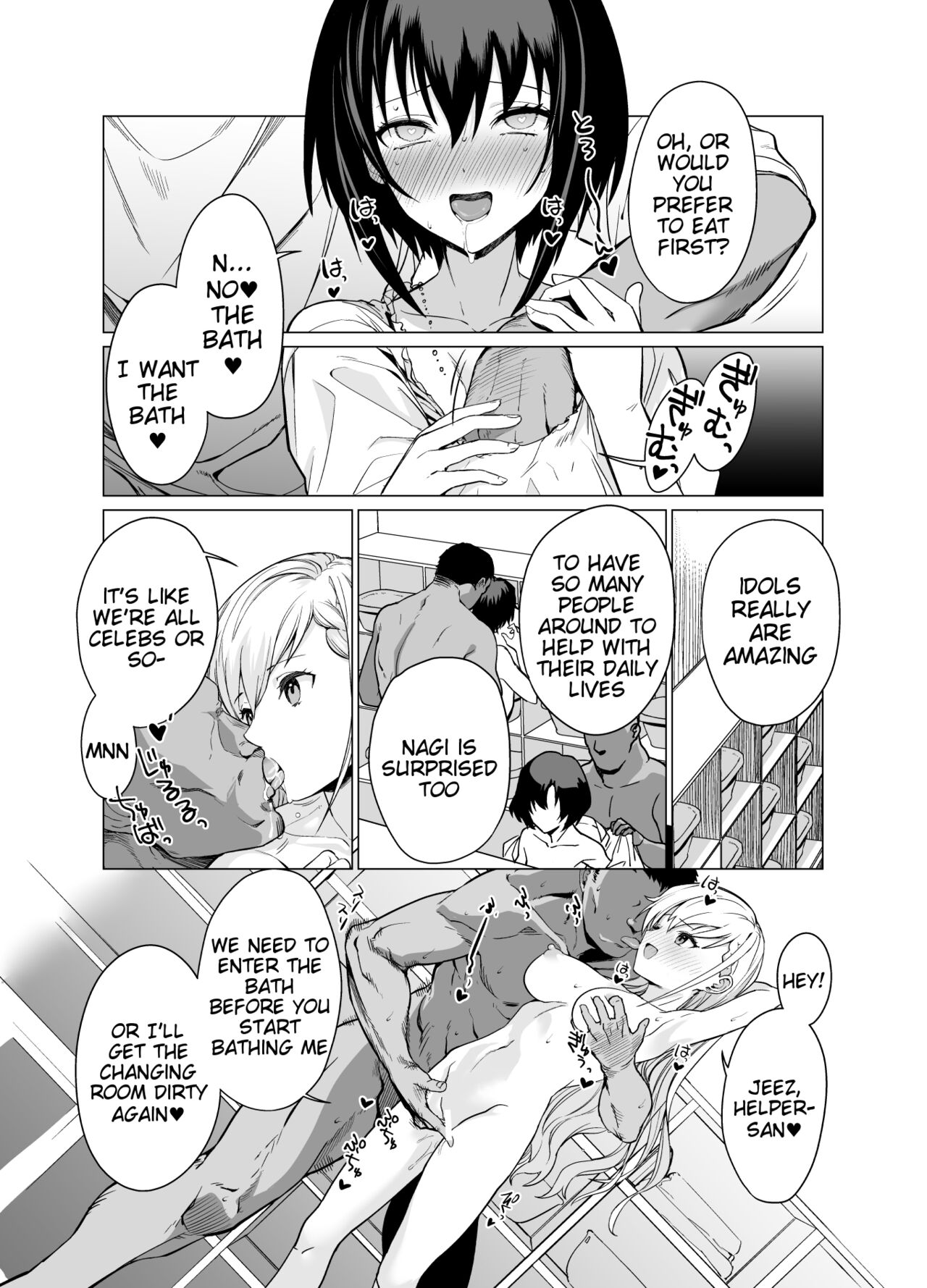 Saimin Idol Work Joshi Ryou Hen page 10 full