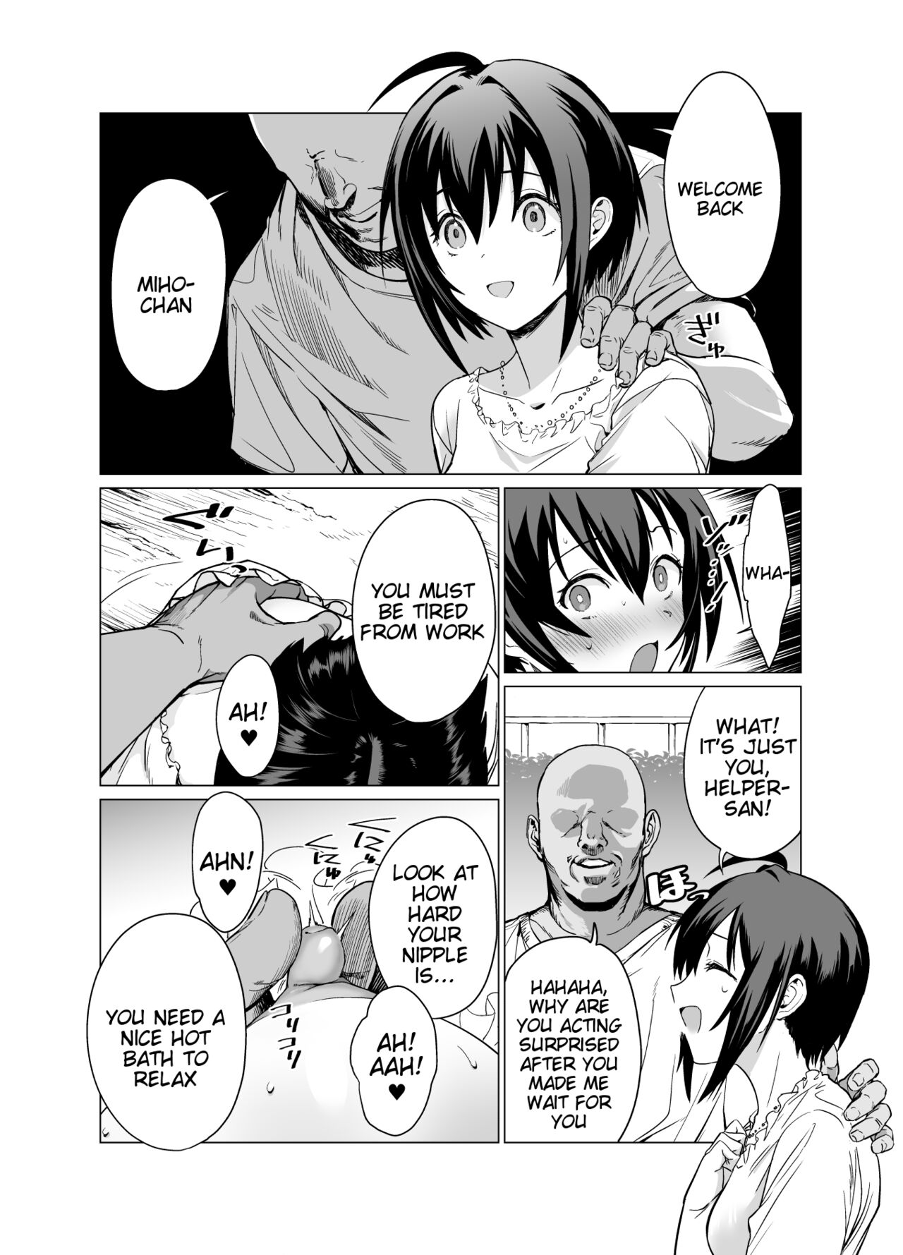 Saimin Idol Work Joshi Ryou Hen page 9 full