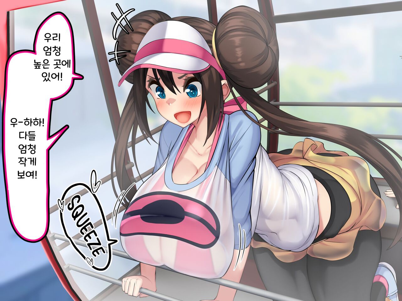 Misshitsu, Heisa Sorakan - Kanransha-nai no Pokémon Battle de Meippai Umu!  밀실, 폐쇄공간 관람차! 포켓몬 배틀에서 아이를 낳을거야! page 3 full