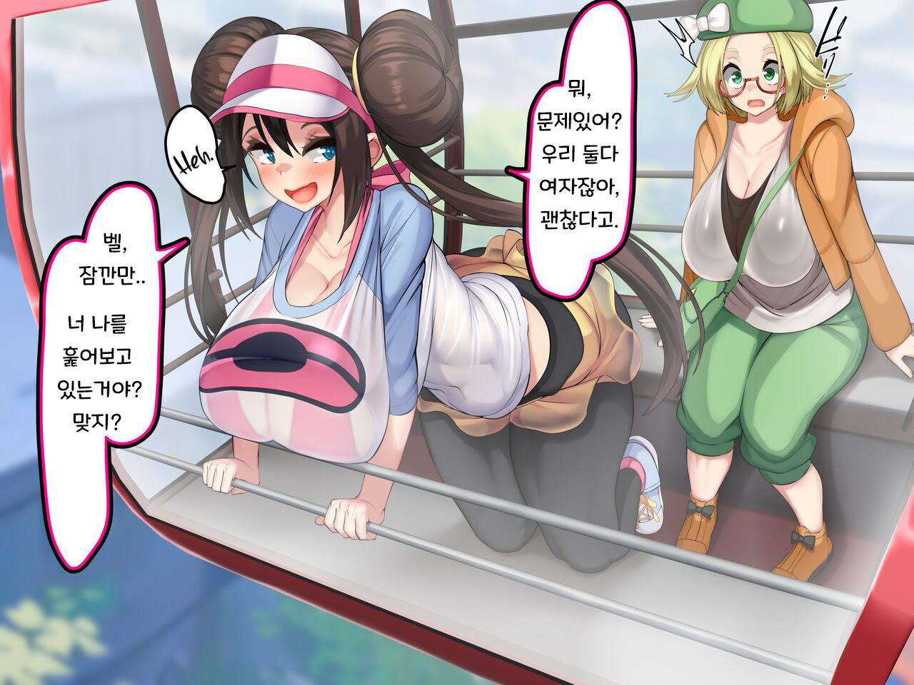 Misshitsu, Heisa Sorakan - Kanransha-nai no Pokémon Battle de Meippai Umu!  밀실, 폐쇄공간 관람차! 포켓몬 배틀에서 아이를 낳을거야! page 8 full