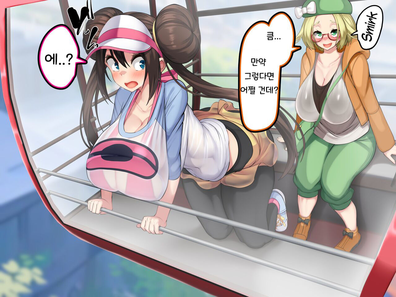 Misshitsu, Heisa Sorakan - Kanransha-nai no Pokémon Battle de Meippai Umu!  밀실, 폐쇄공간 관람차! 포켓몬 배틀에서 아이를 낳을거야! page 9 full