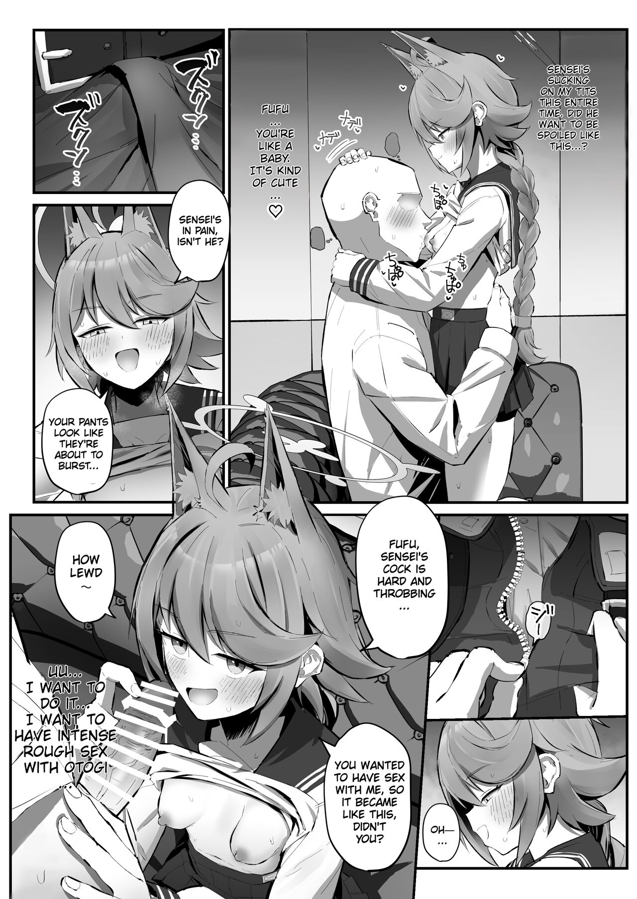 FOX EATS de-su page 10 full