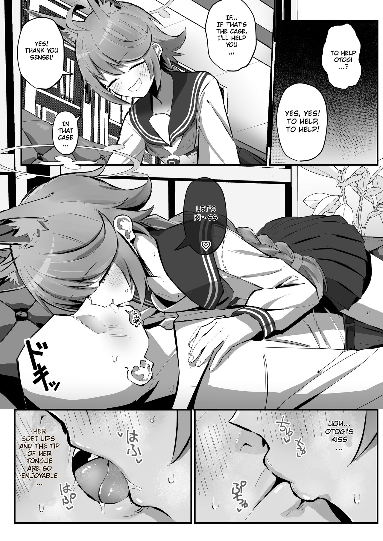 FOX EATS de-su page 6 full
