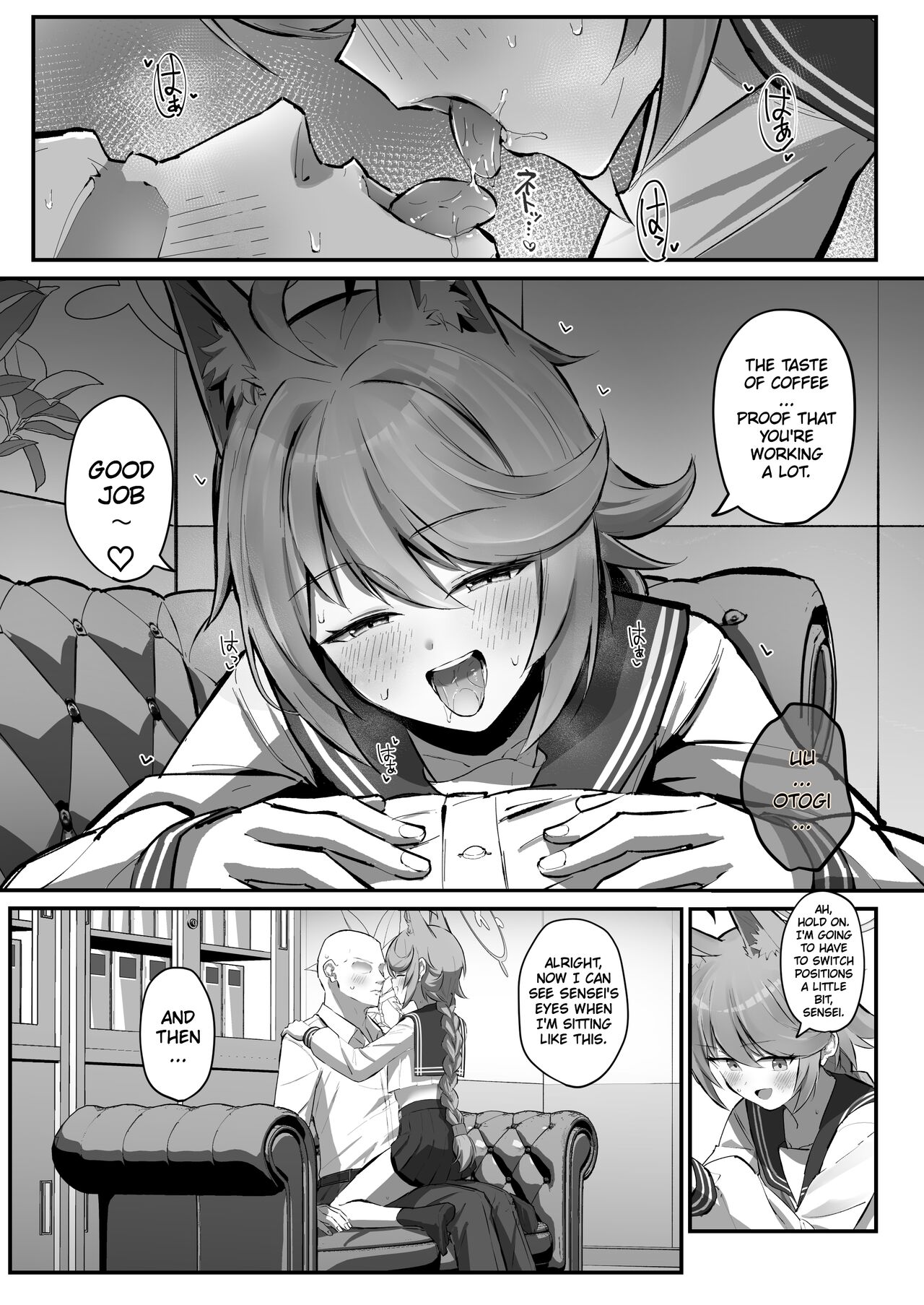 FOX EATS de-su page 7 full