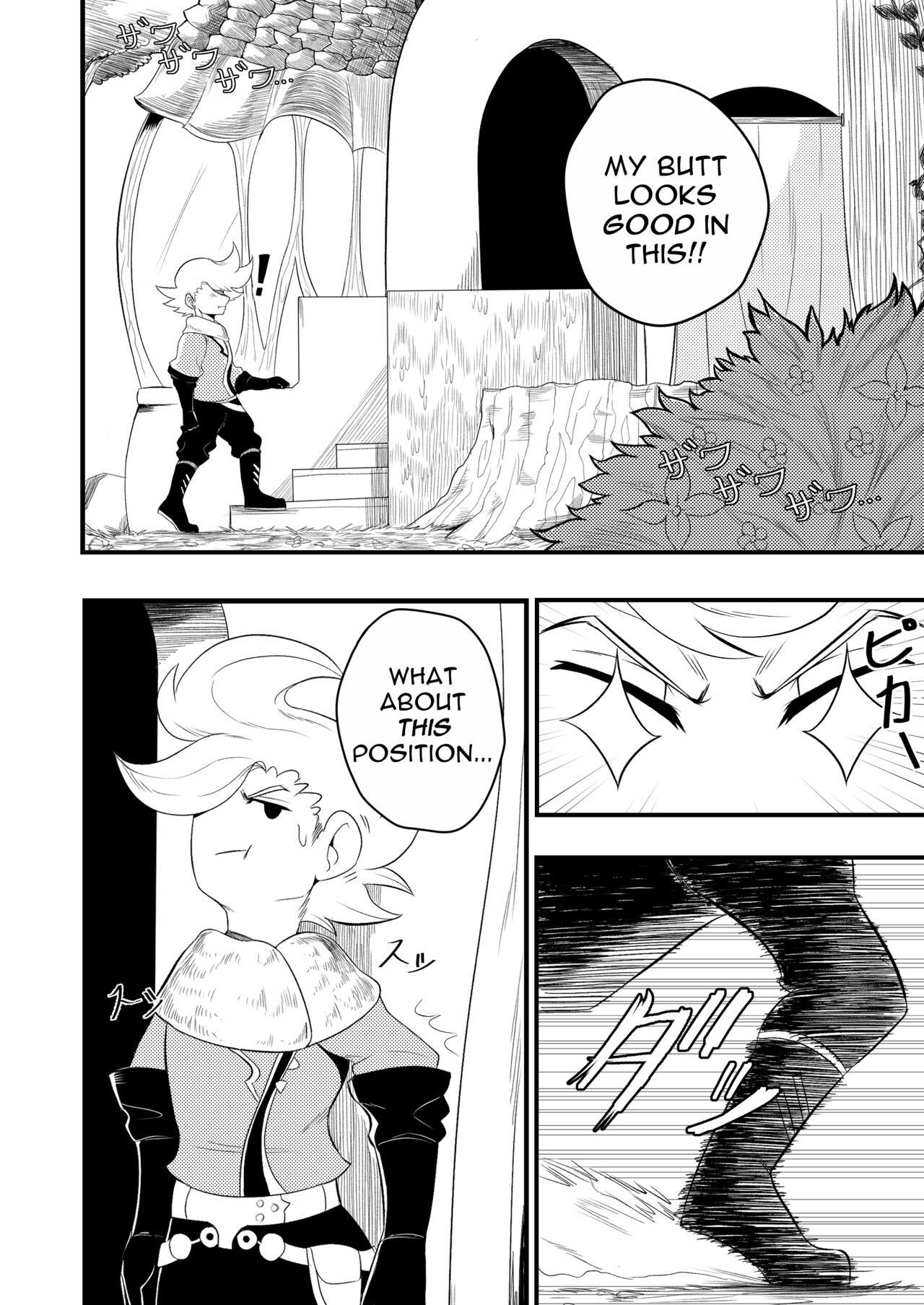 BRAVELY LEWD page 4 full