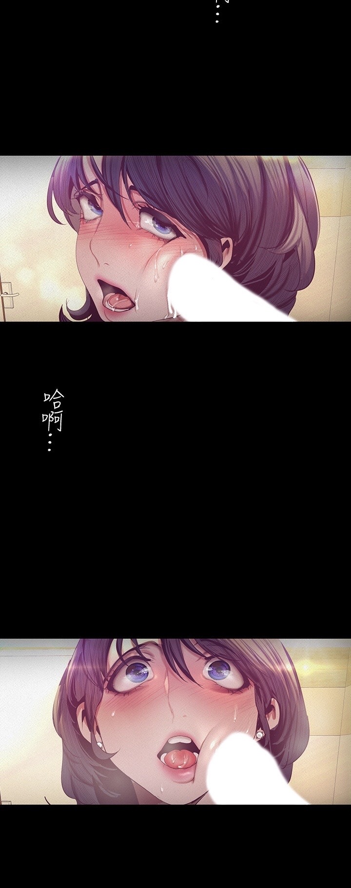 Kim Mi Jung page 10 full