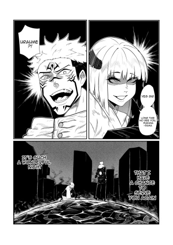 Jujutsu Kaisen: Uraume cover