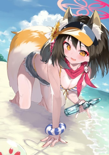 izuna cover
