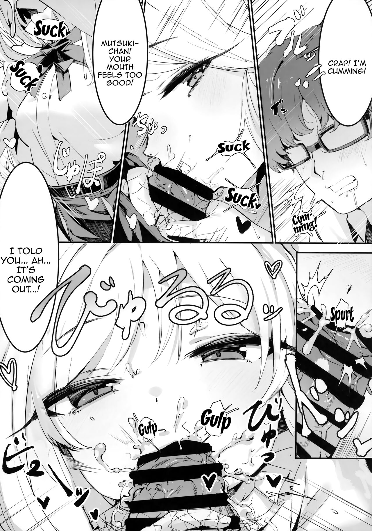 Mutsuki to Futari de.  / Alone With Mutsuki page 7 full
