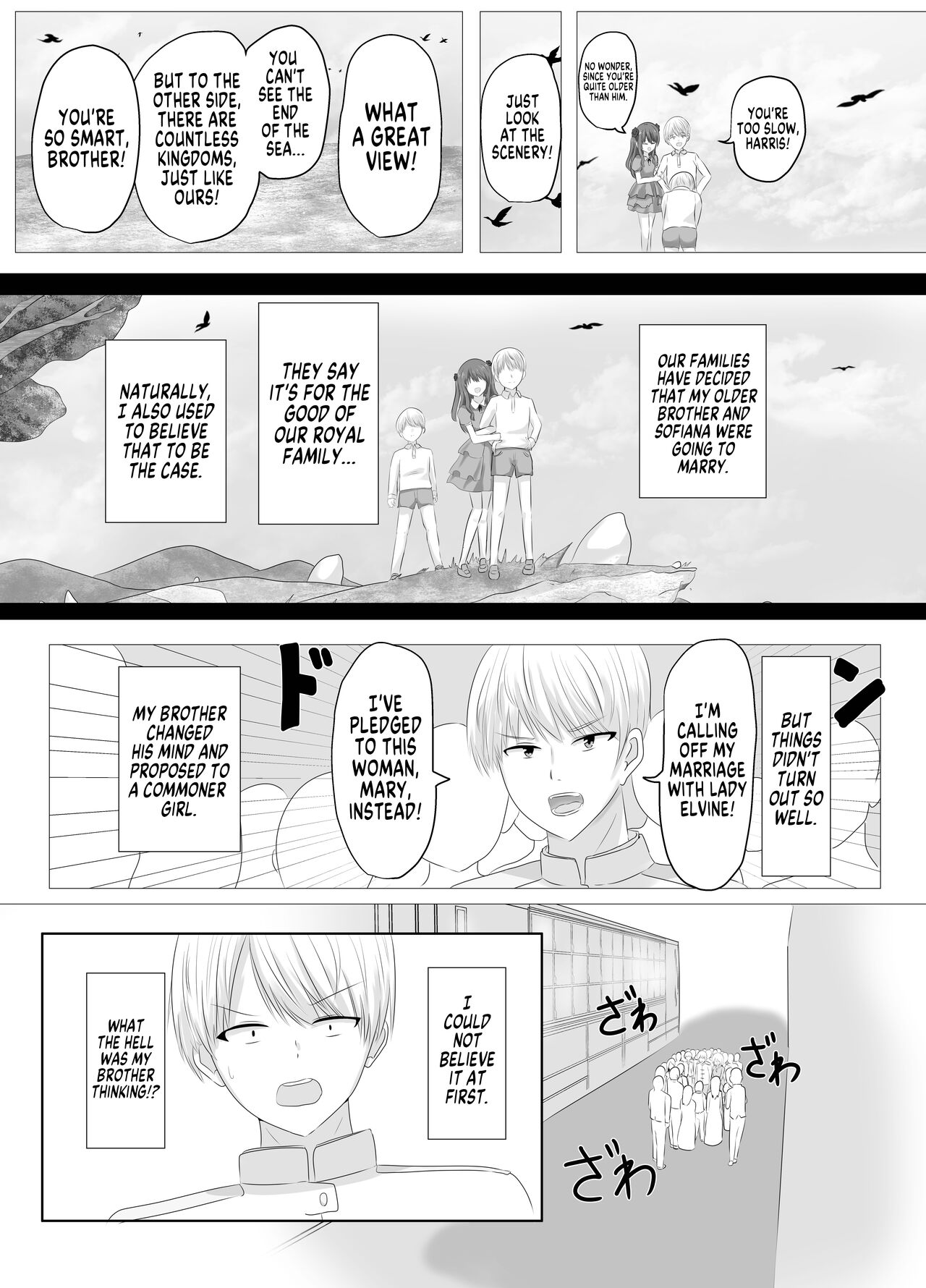 Kono,  Mitame dake wa Ii Akuyaku Reijou no Karada o Irekawatte Nottorimasu. | Her Looks Alone Will Suffice! Possessing The Body of a Nasty Girl Through Body Switching. page 5 full