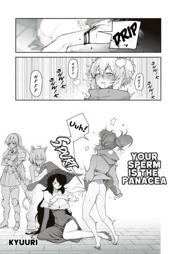 Kimi no Seishi wa bannou Kusuri - Your Sperm is the Panacea cover