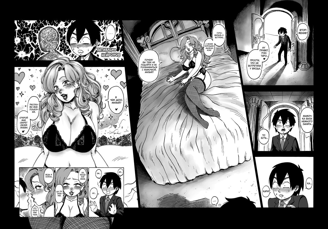 A 100 Kanojo Doujin: The Boyfriend Who Really Really Really Really Really LOVES Hahari page 7 full