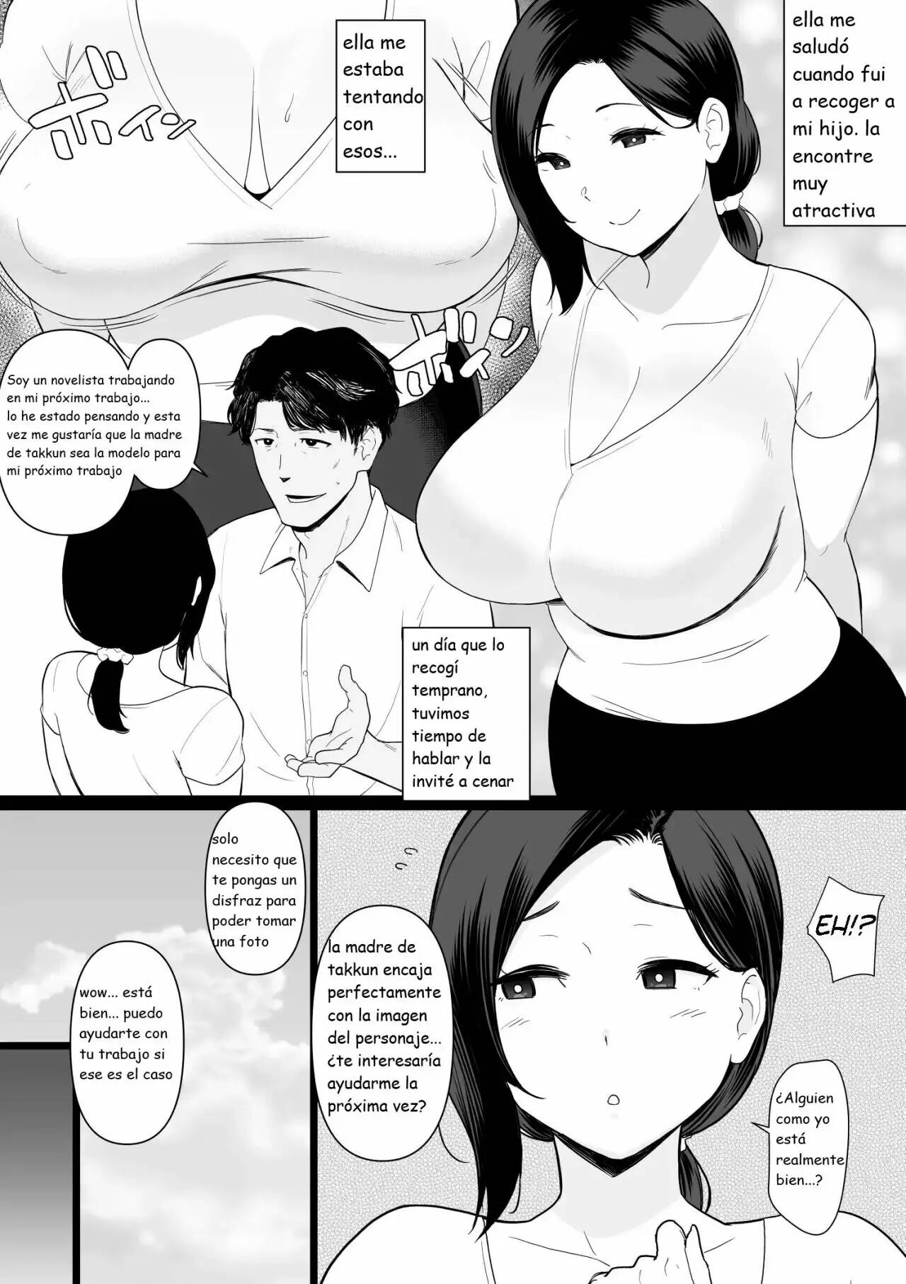 Okaa-san Itadakimasu | Thank you for the Mom. Side Story 3 page 2 full