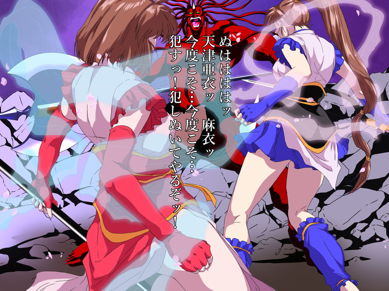 淫獣肉牢 天女乱舞地獄 page 6 full