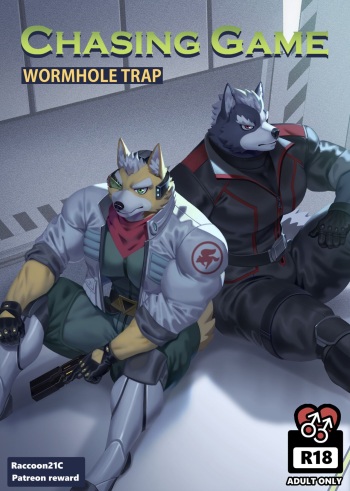 Chasing Game | Wolfox cover