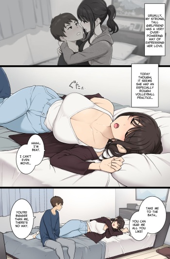 Koushinchou de MeguTai na Kanojo ga Makechau Hi | The Day I Won Against My Very Tall Girlfriend cover