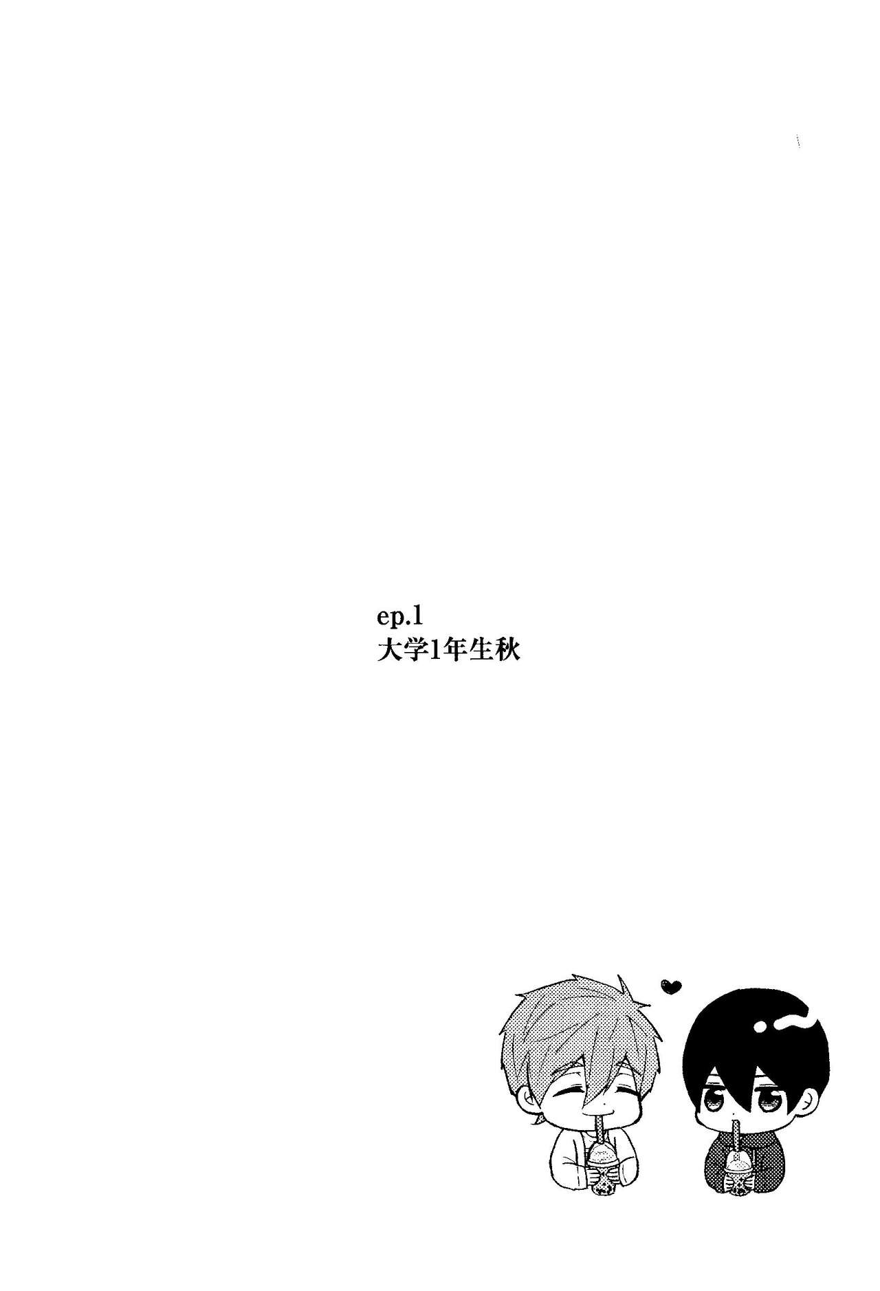 My everything page 4 full