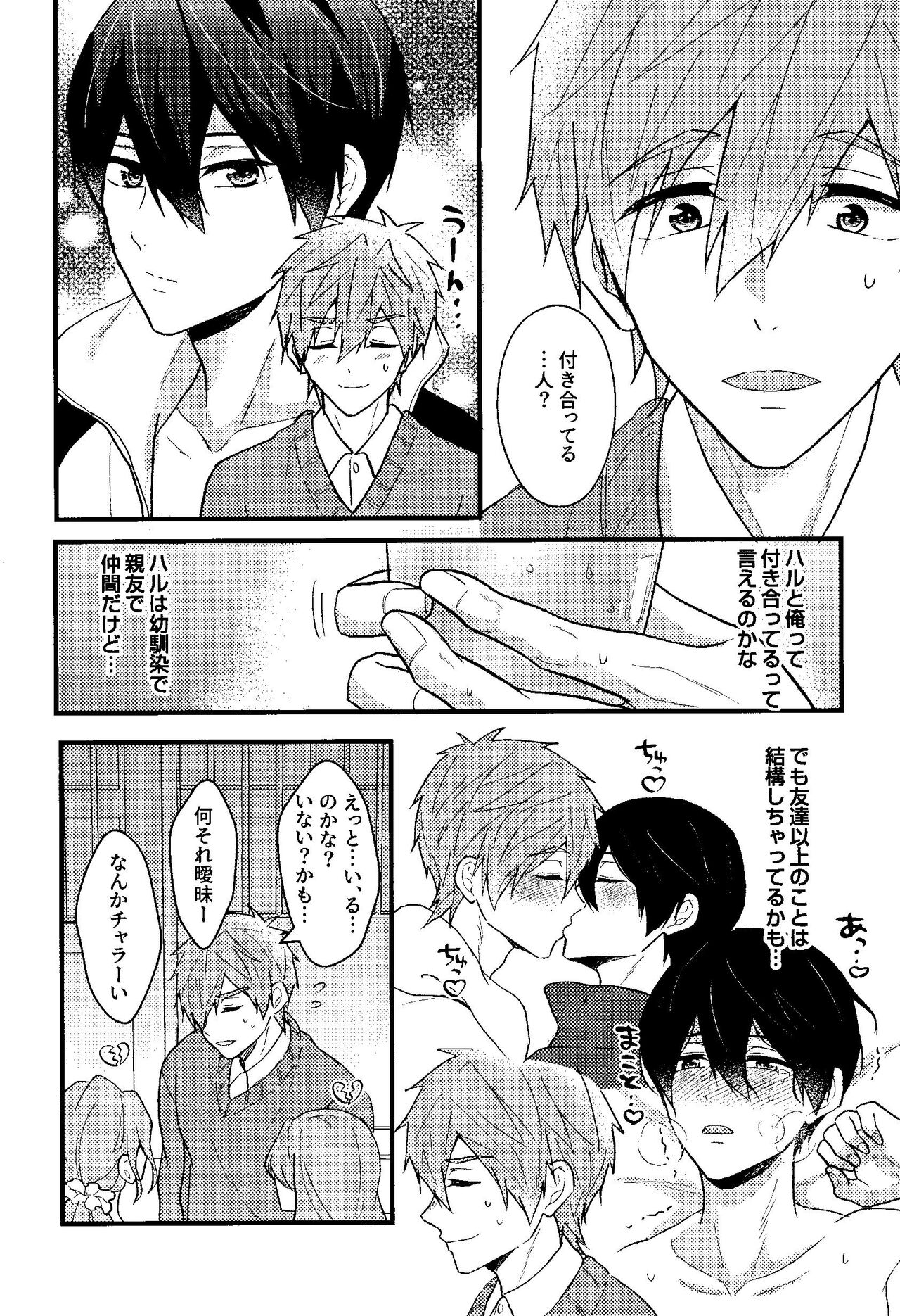 My everything page 6 full