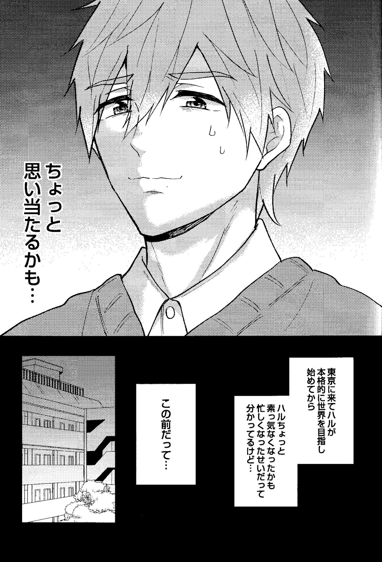 My everything page 9 full