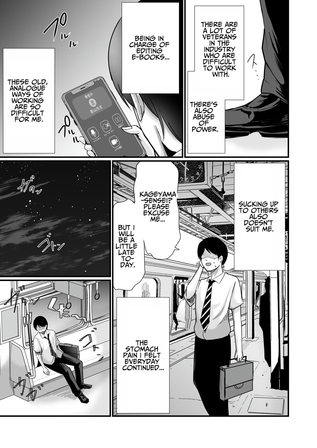 Kyonyuu Bijin no Tensai Mangaka to Yari Houdai no Dream Life 〜Black Henshuubu no Ore ga Nariagatta Houhou〜 | Dreamy Fucklife with a Busty &amp; Brilliant Manga Artist Babe page 8 full