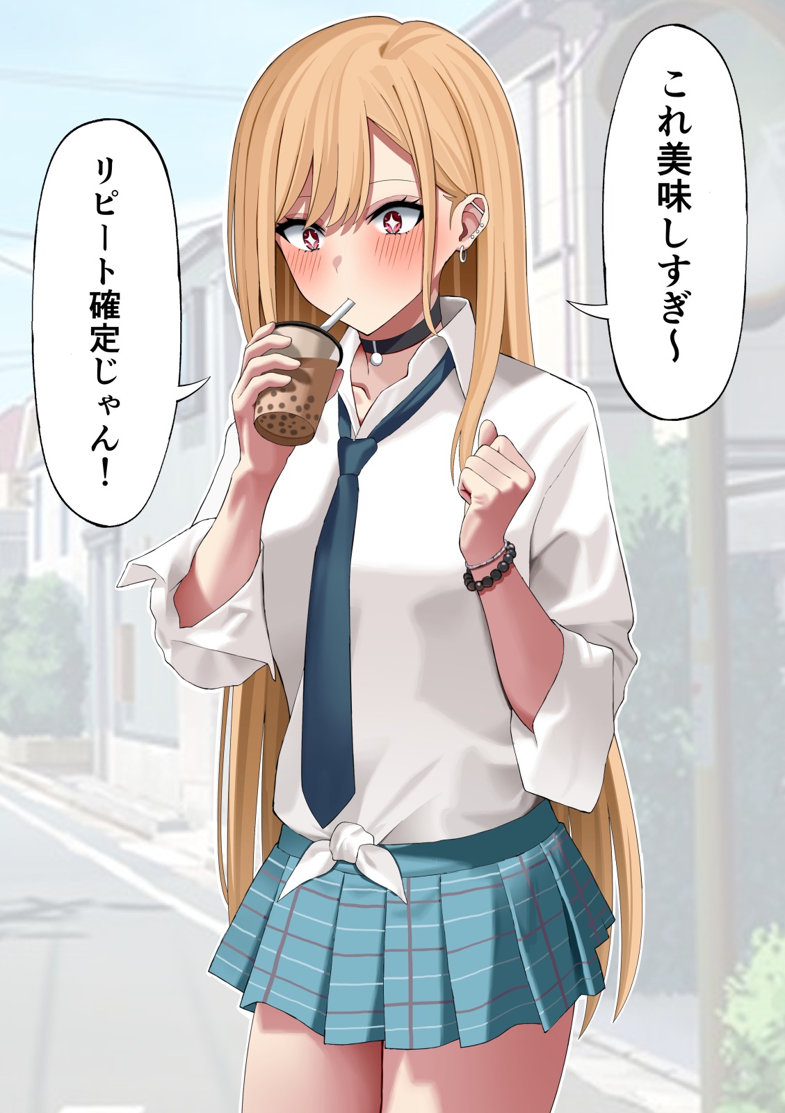 Kitagawa Marin Tapioca Milk Tea Haisetsu page 1 full