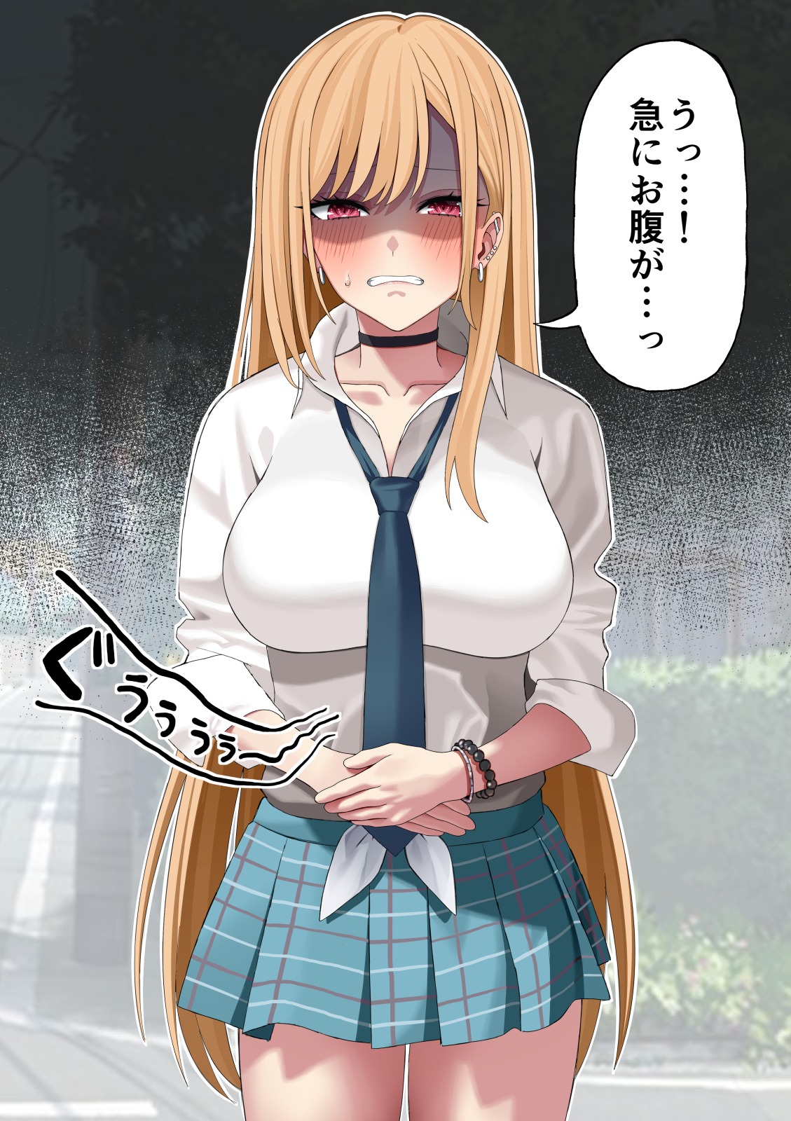 Kitagawa Marin Tapioca Milk Tea Haisetsu page 2 full