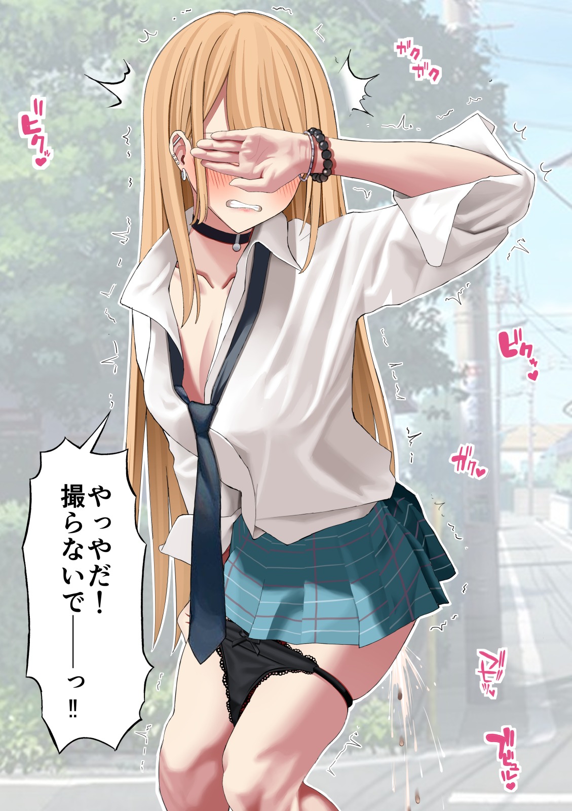 Kitagawa Marin Tapioca Milk Tea Haisetsu page 5 full