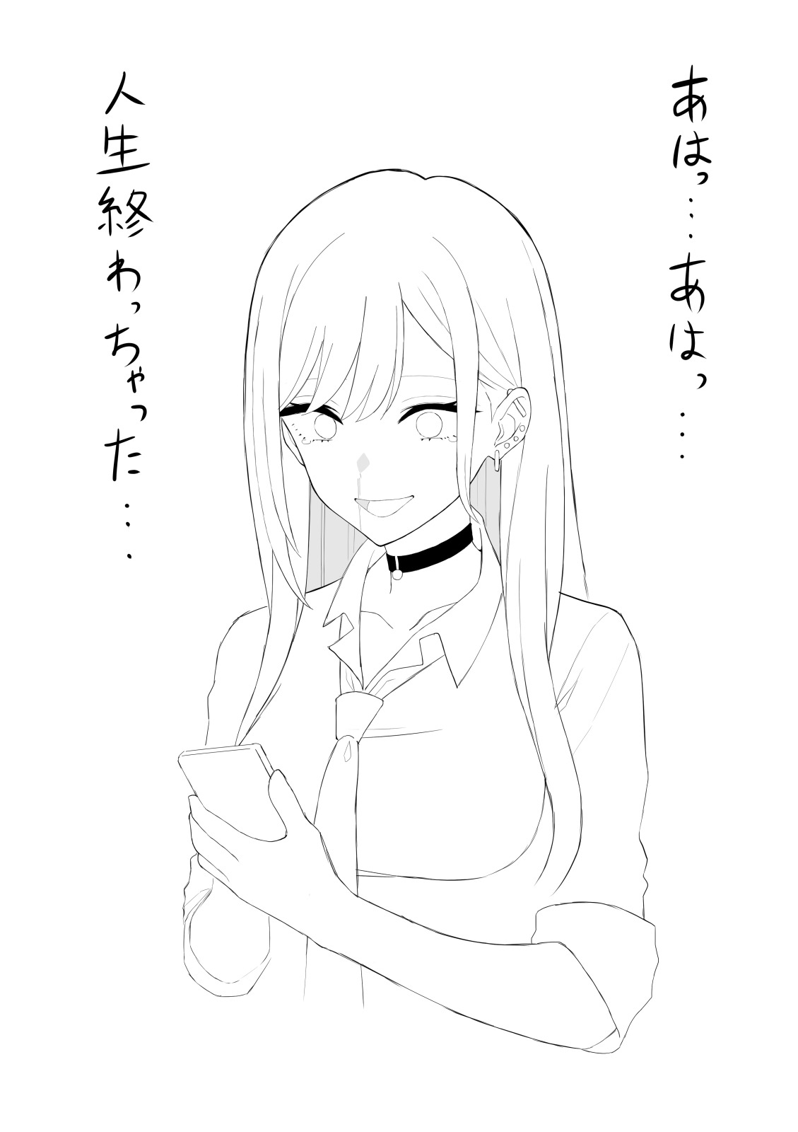 Kitagawa Marin Tapioca Milk Tea Haisetsu page 7 full