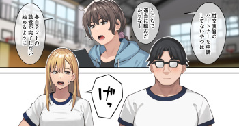 Ashizuki cover