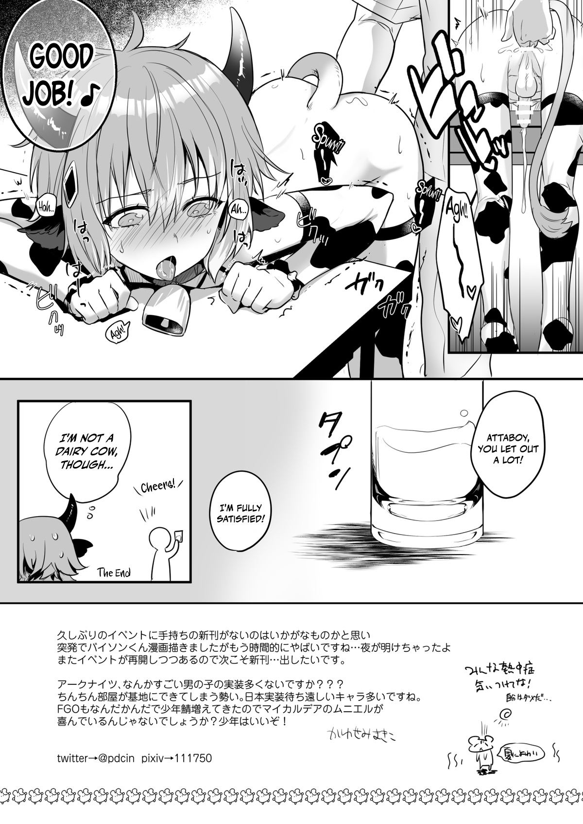 Hataraku Bison-kun | Bison-kun at Work page 4 full