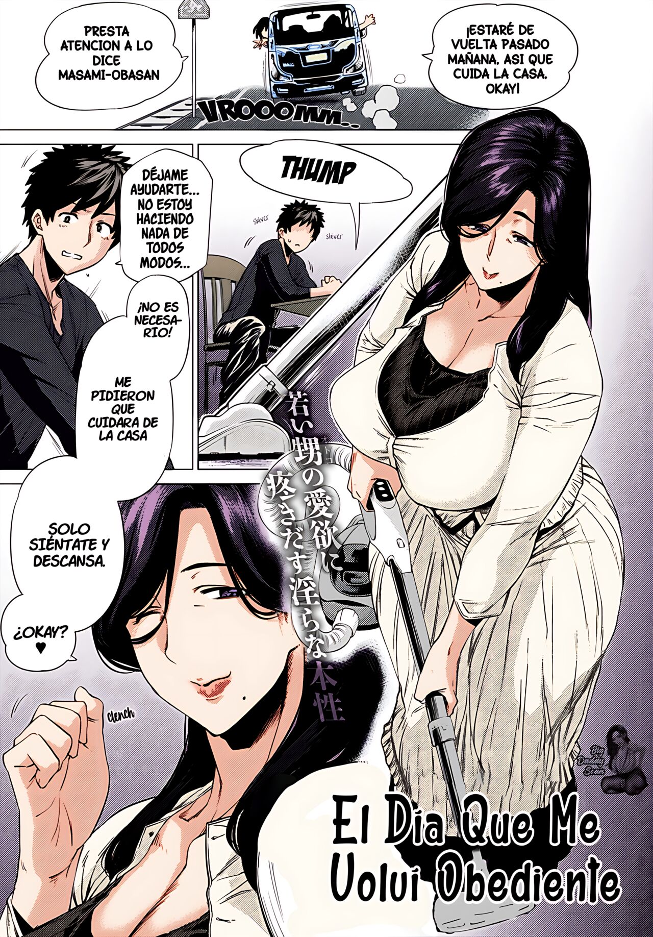 Sunao ni Nareta Hi | El día que me convertí en sumisa page 1 full