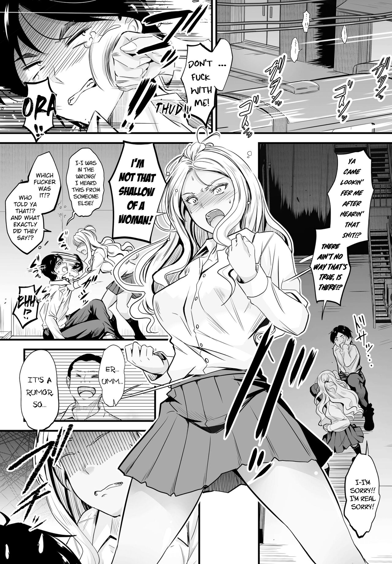 Uwasa wa Hontou desu ka? | Are the Rumors True? page 5 full
